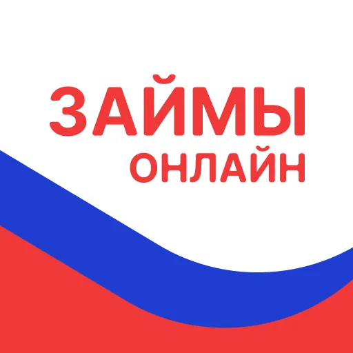 Как получить деньги за десять секунд с почти гарантированным результатом